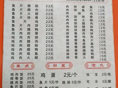 -潮香兴煲仔饭(莲花路店)