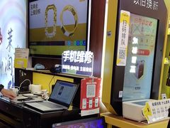-爱回收(百联滨江购物广场店)