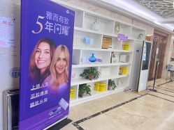 -西安现代妇产医院医疗美容