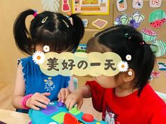 -古力古利托育早教中心(澳门路校区)
