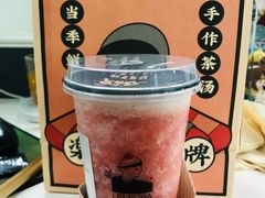 草莓厚酸酪-LELECHA乐乐茶(美罗城店)