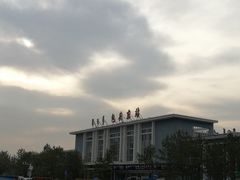 -阿尔丁植物园
