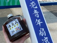 -民盈·国贸城