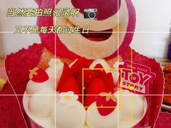 -好利来(乐堤港店)