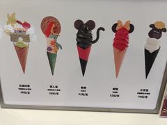 -CORNER CONE GELATO酷矿手作霜淇淋(南头古城店)