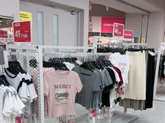 -BIGOFFS超级折扣(中街星汇广场店)