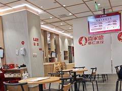 -喜家德虾仁水饺(邯郸新世纪中心店)