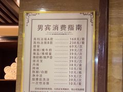 -益健·足疗汗蒸SPA(芙蓉广场店)