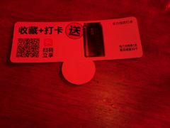 -COMMUNE幻师(上邦百汇城店)