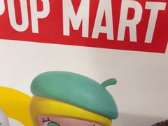 -泡泡玛特POPMART(东直门来福士店)