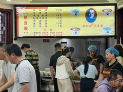 -郝刚刚羊杂割(柳巷店)