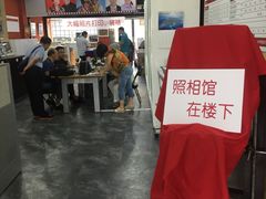 -祥升行照相馆彩扩输出(华人一品大厦店)