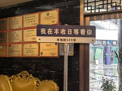 -丰收日·小海鲜·沪上家宴(顾村正大店)