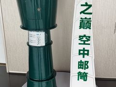 -上海之巅观光厅