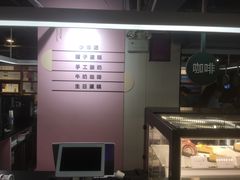 -左拉主义(长江路店)