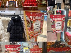 -长沙友阿奥特莱斯