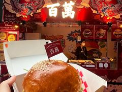 -万达广场(龙湖店)