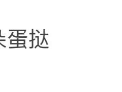 比利时黑巧云朵蛋挞-肯德基(闵庄路店)