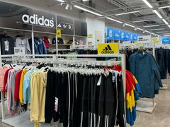 -BIGOFFS 超级折扣(仁恒伊势丹店)