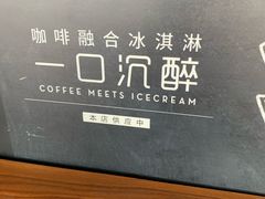 -星巴克臻选(沈阳大悦城店)