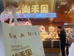-太原茂业天地购物中心