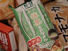 -猫相扑零食杂货铺(欧洲城店)