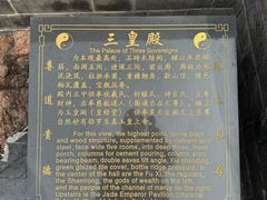 -长春观