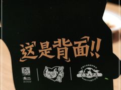 -太二酸菜鱼(长沙IFS国金中心店)