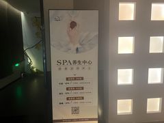 -水墨澜渟足道·SPA(瘦西湖旗舰店)