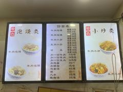 -刘信牛羊肉小炒泡馍(回民街店)