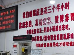 -南记食粥坊·宵夜大排档(莲花总店)