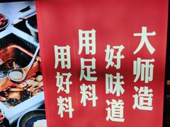 -老牌坊云南鱼豆花火锅(哈西万达店)