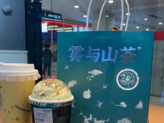 -雾与山茶(大禹城店)