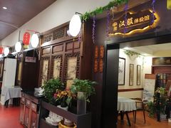 -宋园·金宴浙鲜馆(静安店)