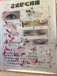 -进巍美甲美睫店
