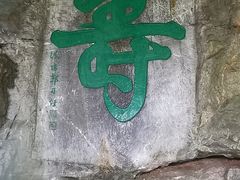 -叠彩山景区