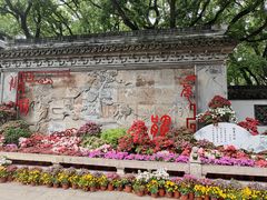 -上海醉白池公园