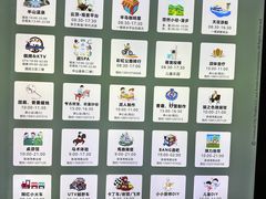 -天目湖涵田度假村