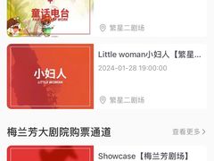-卓美LAMDA戏剧演讲与培训中心(亚运村店)