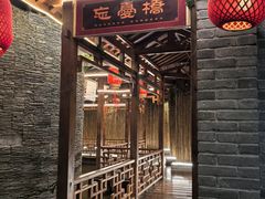 -古渡驛(丽彩·潮流港店)