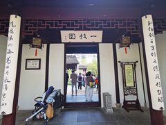 -枫桥景区