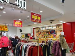 -物美超市(通州果园店)