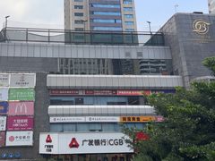 -广东国际大厦