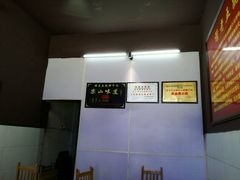 -谢老五跷脚牛肉·非遗传承店