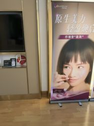 -杭州海亮医院 · 禾芸嘉医美中心