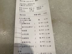 -金鼎轩(方庄天坛店)