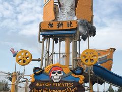 -美的鹭湖探索王国