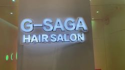 -G-SAGA形象设计