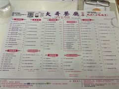 -大哥餐厅(西城花园店)