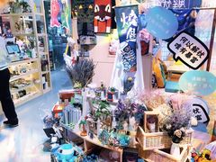 -解忧集市(北京路天河城店)